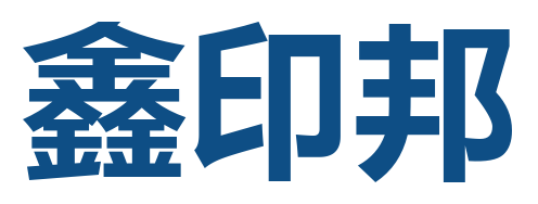 xin yinbang logo